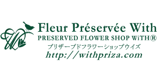 FleurPreserveeWithBirdLogo30151.gif