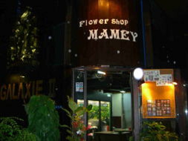 flowershopMAMEY フラワーショップマミー