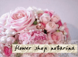 Flower　shop notarina