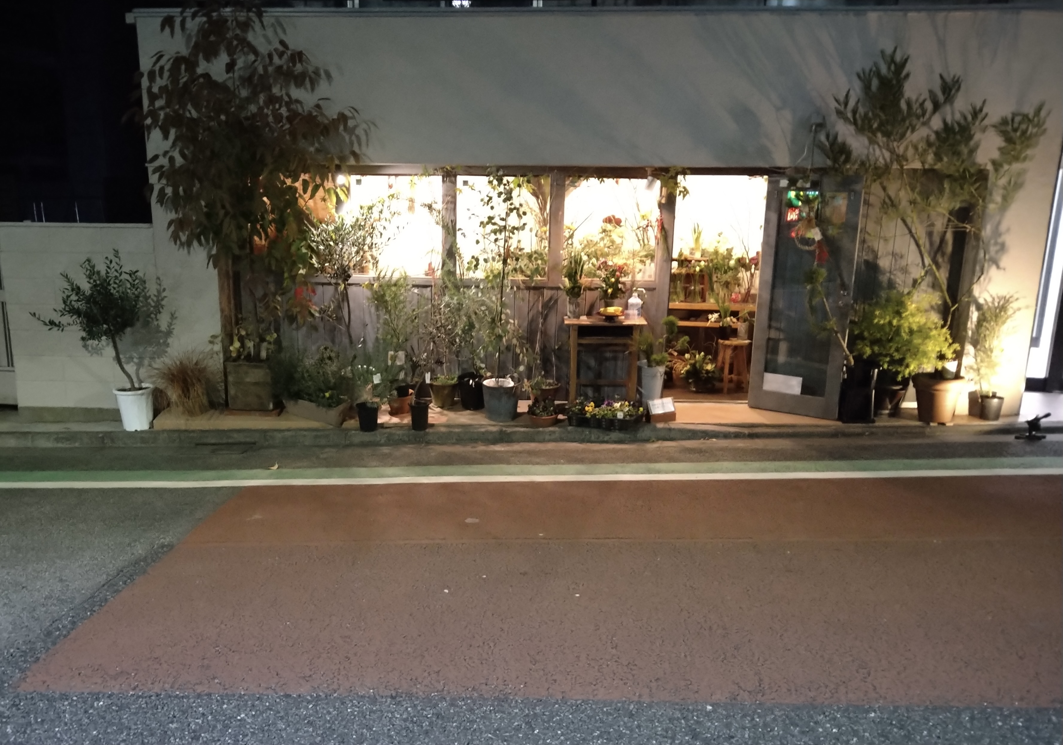 yakko flowershop